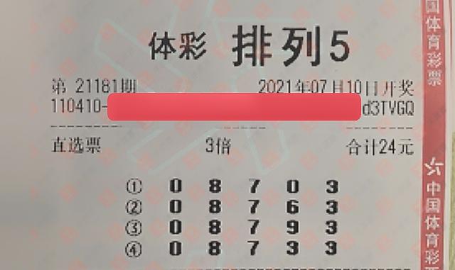 揭秘管家婆一肖一中的真相，理性面对彩票与概率