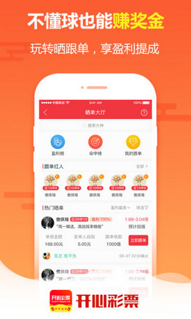 天空彩票，与你同行，共赏开奖时刻—手机报码P的便捷与乐趣天空彩票与你同行免费报码