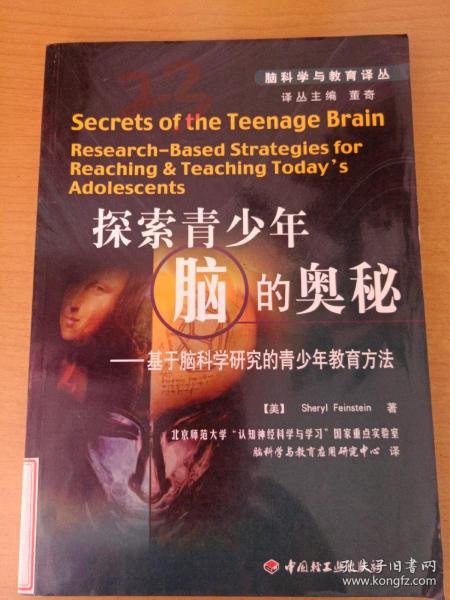探索命运奥秘，四柱预测的深度解析四柱预测邵伟华