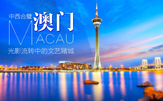 澳门资料大全，探索东方之珠的多元魅力澳门资料大全免费澳门资料大全跑马图