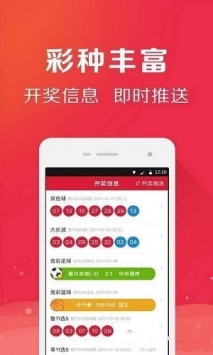 揭秘49图库澳门资料大全—一个数字背后的真相
正文内容如下(共计2056字)探访神秘的在线平台—strong>揭开‘澳’彩世界之谜,透视四九全攻略 在互联网浩瀚的信息海洋中,49图库澳门资料大全苹果下载 揭秘49图库澳门资料大全—一个数字背后的真相
正文内容如下(共计2056字)探访神秘的在线平台—strong>揭开‘澳’彩世界之谜,透视四九全攻略 在互联网浩瀚的信息海洋中,49图库澳门资料大全苹果下载