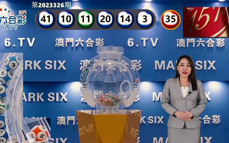 2019年香港晚六会彩开奖结果，回顾与展望香港晚六会彩开奖结果本港台开奖现场直播