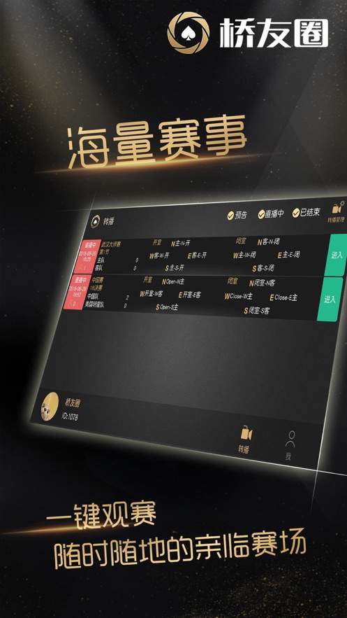 探索189金宝搏，线上娱乐与竞技的全新维度