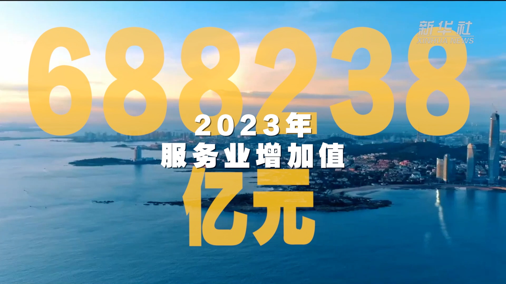 2036年澳门天天彩开奖记录，数字背后的故事与未来展望2023年澳门天天彩开奖记录王欣婷