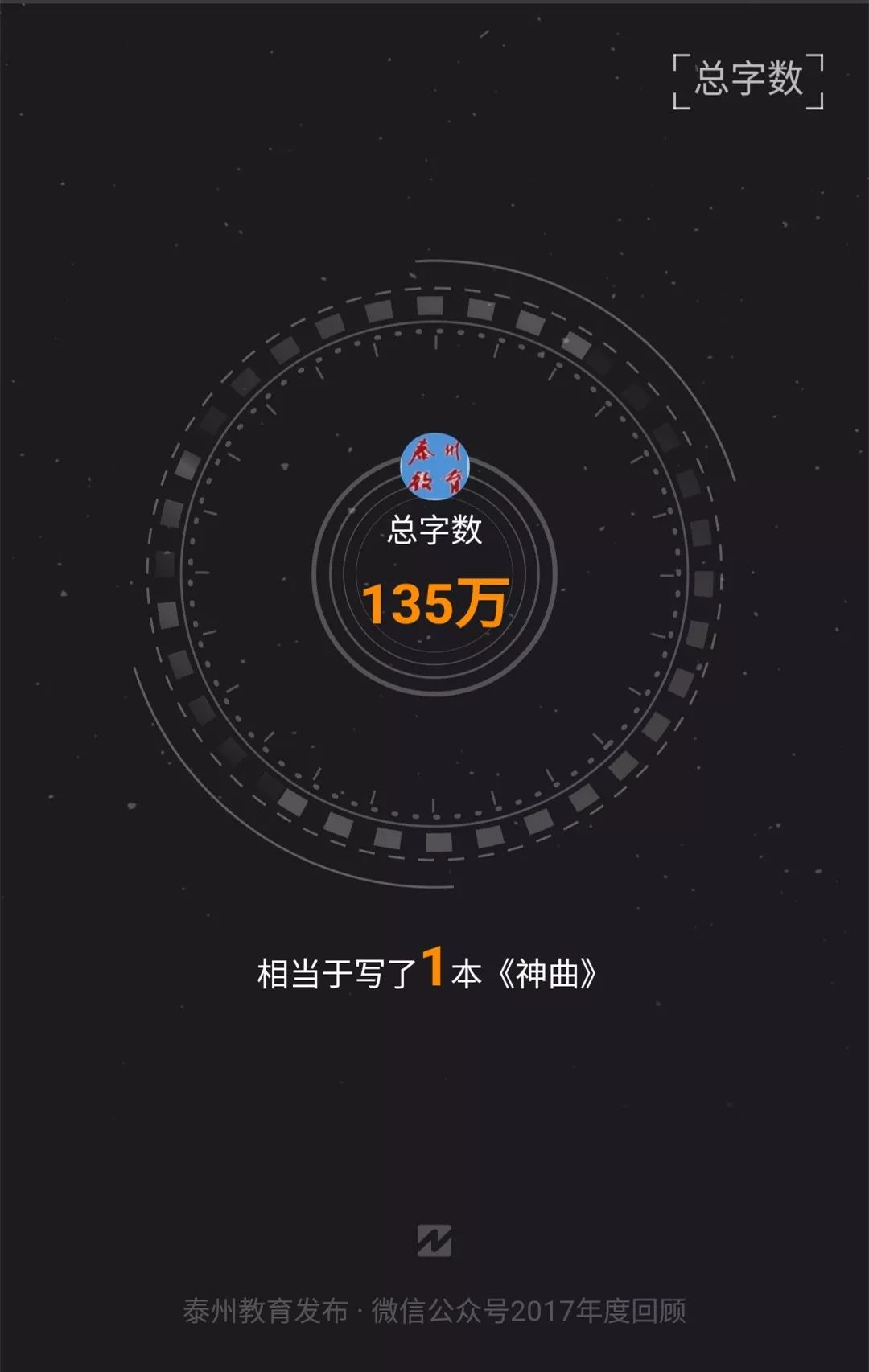 今晚精准一码，揭秘数字背后的神秘力量今晚精准一码发财