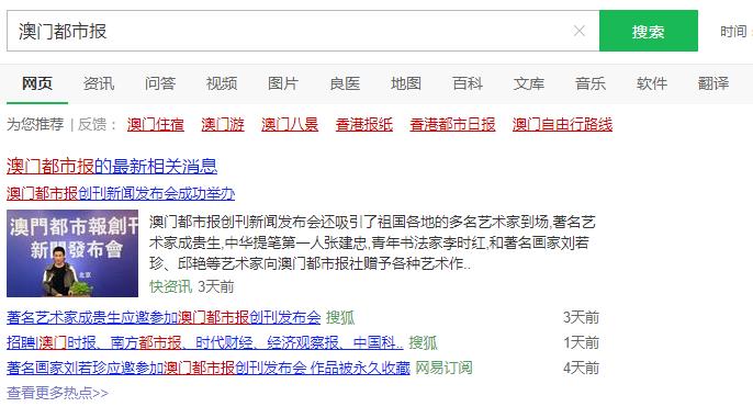 揭秘2048年澳门特马今晚开奖结果，一场数字游戏的背后真相与警示意义2024澳门特马今晚开奖结果出来了吗图片大全