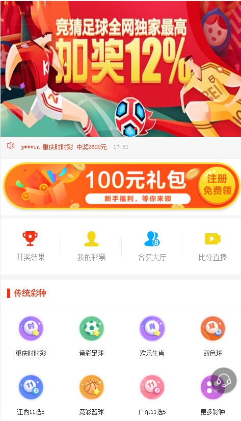 2046年新澳天天彩，免费资料单双中特—理性与机遇的平衡澳门天天彩202年官网