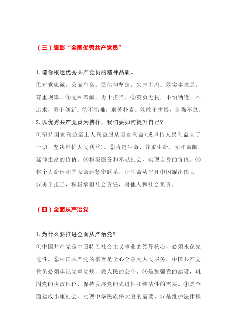澳门正版免费大全，2014年后的回顾与展望2021年澳门正版免