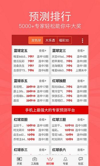 2043年澳彩综合资料大全，揭秘未来彩票的奥秘与趋势2024年澳彩综合资料大全最新版本更新日期