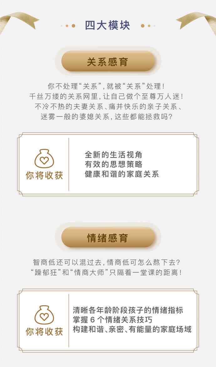 探索幸福宝，解锁生活与心灵的双重福祉幸福宝网站在哪