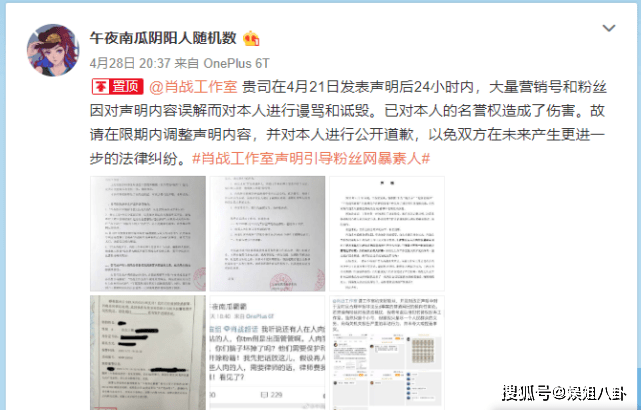 揭秘白小姐精准免费四肖的真相，理性看待彩票预测与风险白小姐精准免费四肖澳门