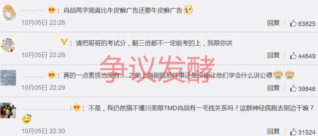 今晚新澳门必中一肖的真相，理性与现实的碰撞今晚澳门码资料澳