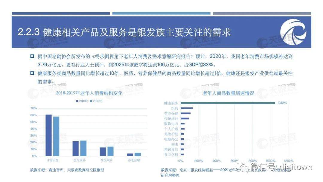 新奥门开奖结果2048的未来展望与理性思考新奥门开奖结果2024开奖