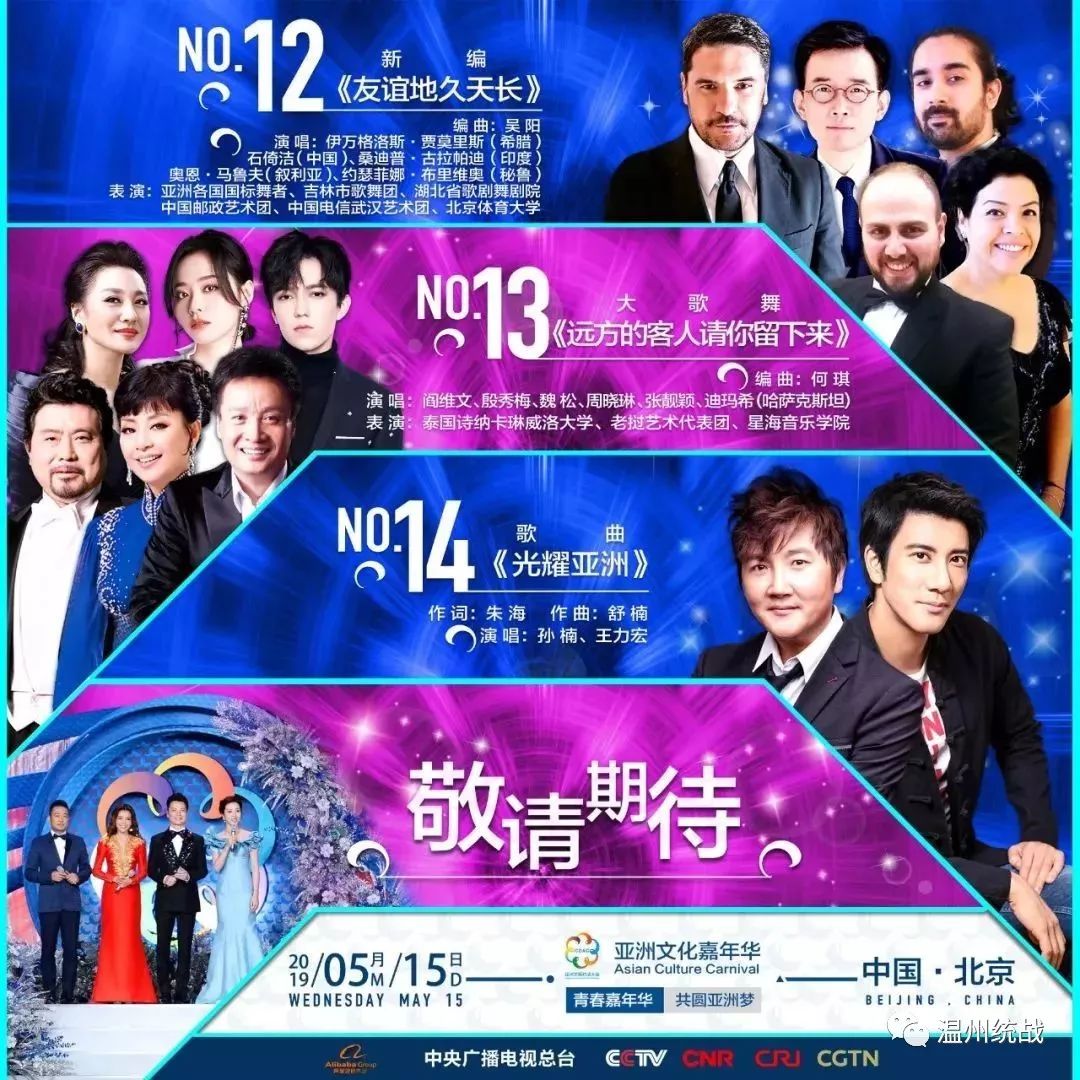 2043年，新澳门特马直播的未来展望新澳门今晚开奖结果+开奖