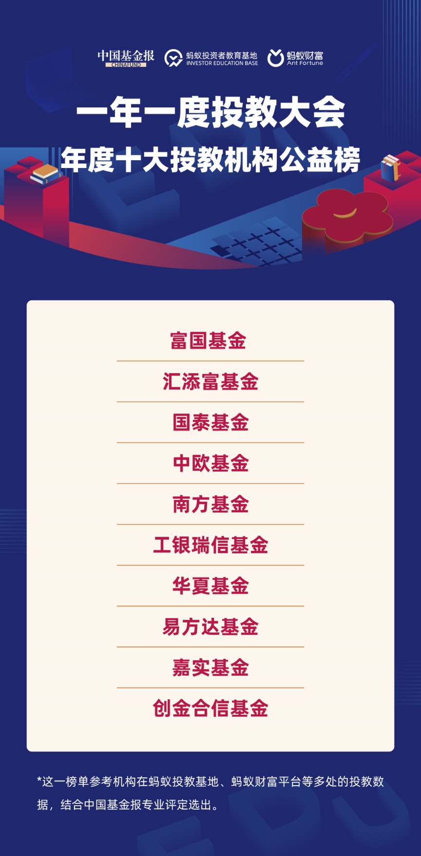 澳门精准一码发财，一场虚幻的财富梦？理性看待彩票与赌博心理分析澳门精准一码发财今晚