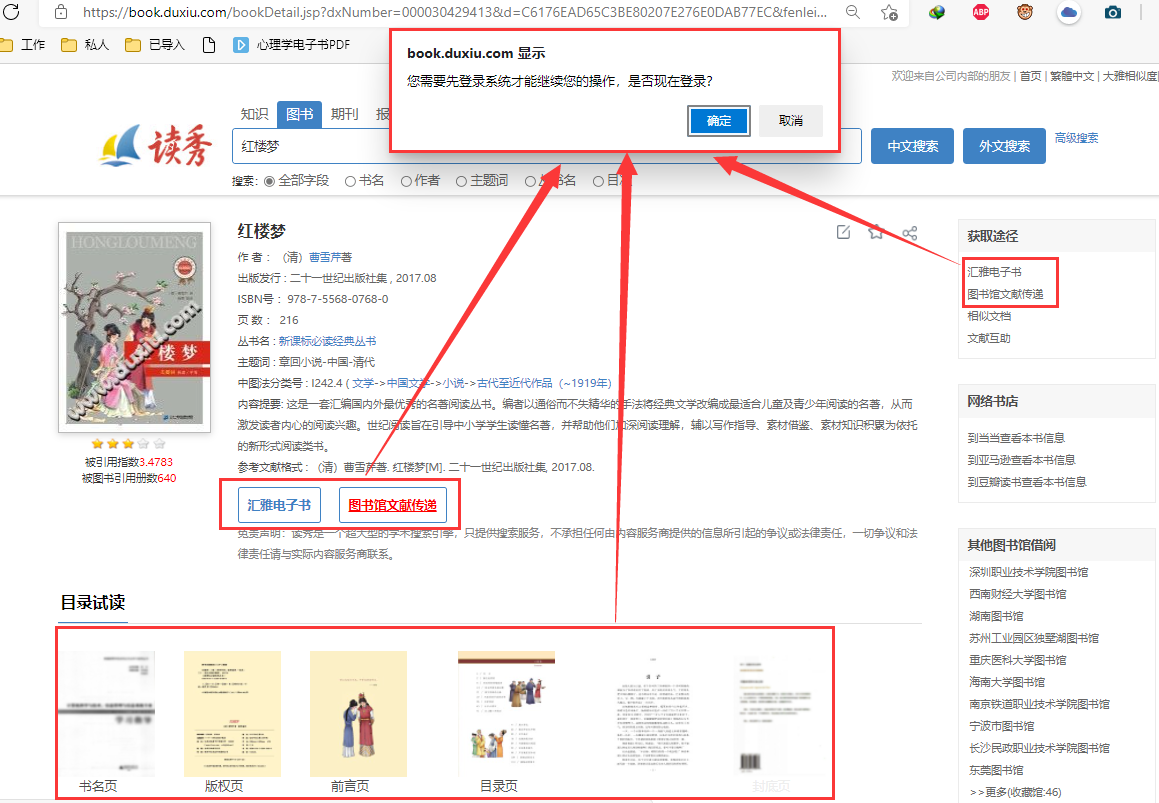 全年免费综合资料大全，打造知识海洋的无限航程全年免费综合资料大全2021六年老玩家心得