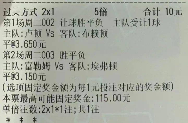 揭秘黄大仙六肖中特，期期的精准资料与理性分析黄大仙六肖期期100/100准