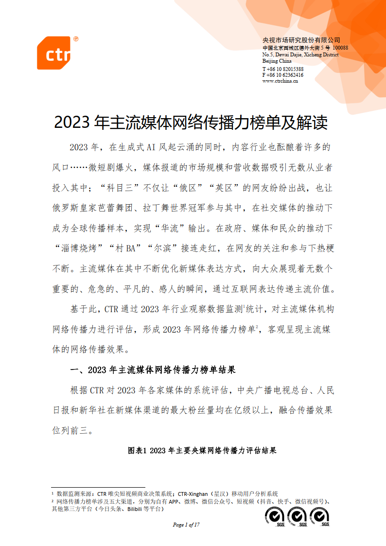 admin 第140页