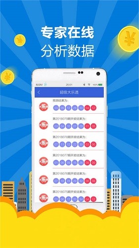 2048天天开好彩，解锁正版游戏的智慧与乐趣二四天天正版好彩免费开奖记录