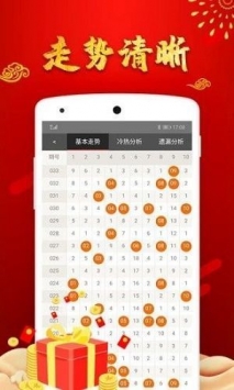 49图库与澳彩，数字背后的娱乐新风尚49图库澳彩图库手机版软件亮点