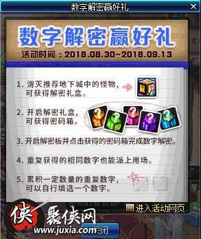 三肖选一，揭秘数字游戏中的智慧与策略