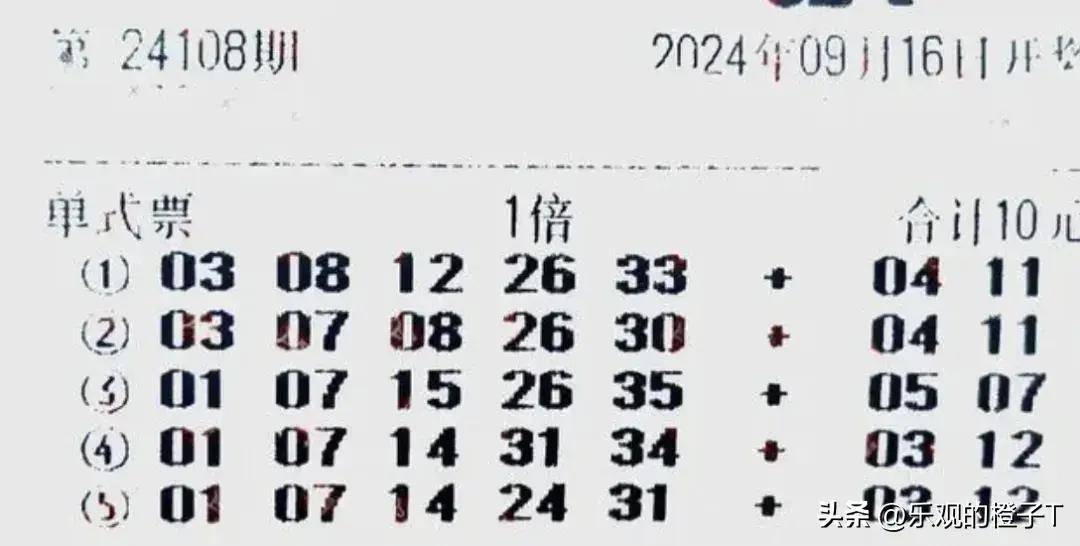 澳门彩今晚必中一肖，理性与娱乐的平衡澳门彩一肖默认版块