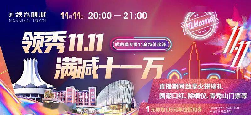 2043年新澳门今晚特马直播，科技与传统的奇妙融合2025澳门今晚开奖结果