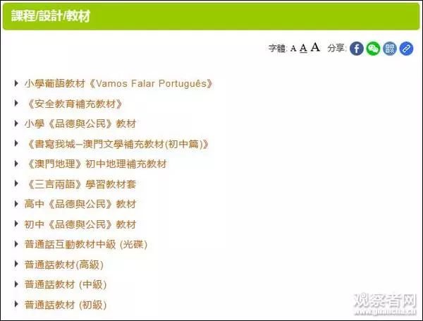 2046年新澳历史开奖记录，香港彩票的回顾与展望新澳门开奖结果2020+开奖记录_