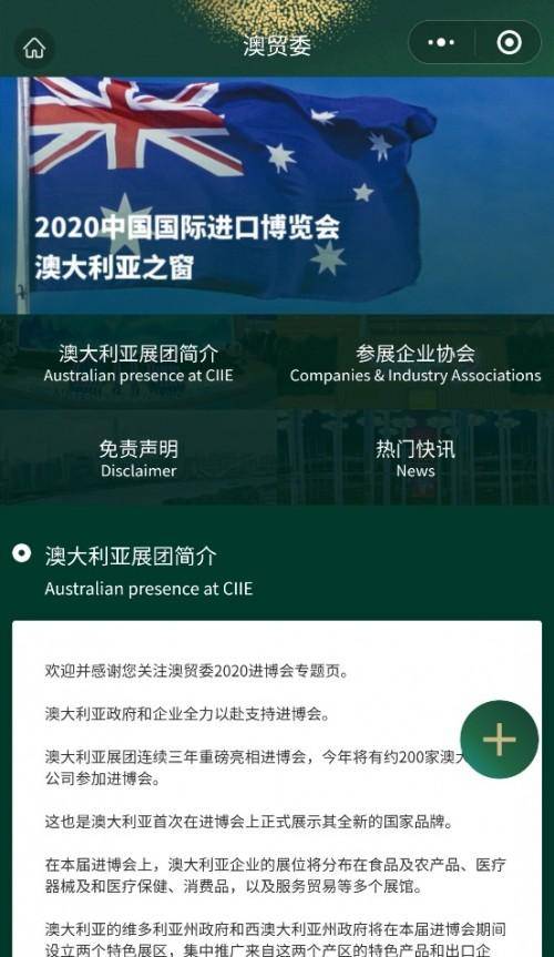 49图库与澳彩，数字背后的娱乐新风尚49图库澳彩图库手机版软件评价
