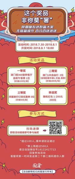2043年澳门彩市新纪元，天天开好数的奥秘2024澳门天天开好彩大全开奖结果