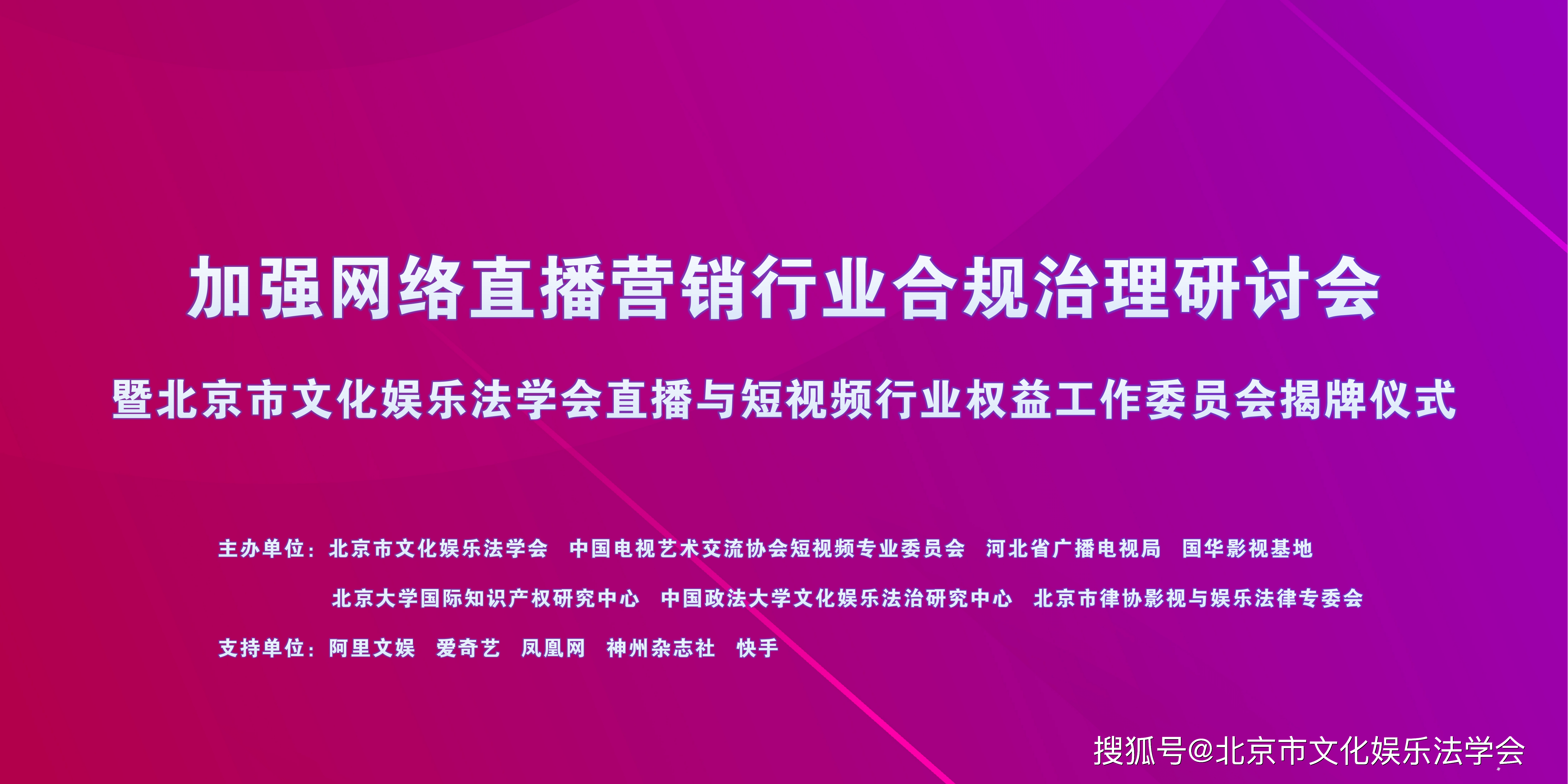 47,098次见证，揭秘现场直播开奖的透明与公正4777777现场直播开奖记录最