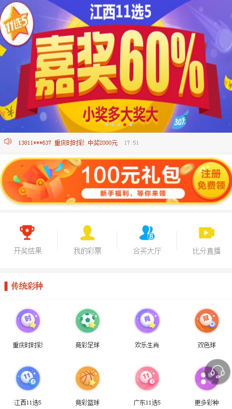 探索香港今期彩开奖的奥秘与文化香港今期开什么号码