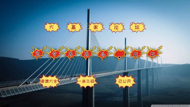澳门彩今晚必中一肖—揭秘背后的真相与理性分析澳门彩今晚必中一肖一码酷知网