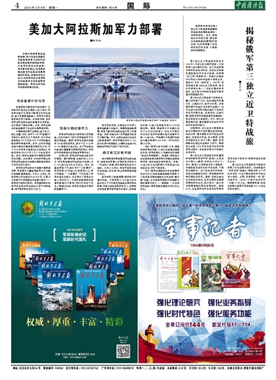 2048年白小姐一肖期中特开奖，未来彩票市场的神秘预测与趋势分析白小姐一肖期期中特开奖直播