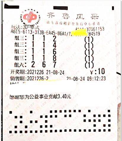 澳门一肖必中，今晚揭晓的神秘数字—理性看待彩票与娱乐心态的重要性分析澳门一肖一码必中一肖今晚MBA一一