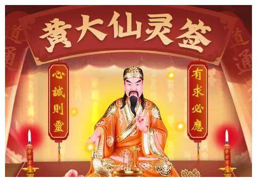 澳门码黄大仙，神秘信仰与文化传承的深度探索澳门码黄大仙一肖一码