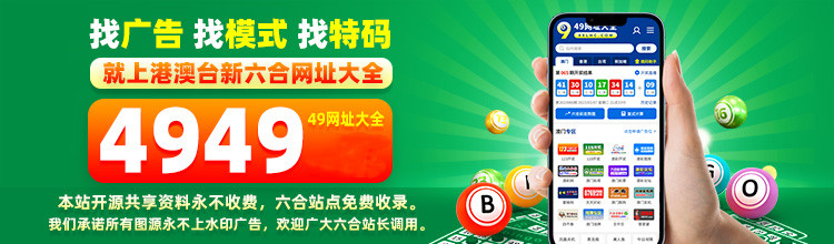 探索49图库，解锁数字时代的信息盛宴49图库下浏览器打开560444