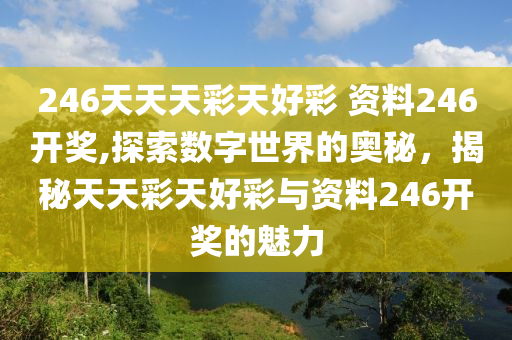 2048游戏