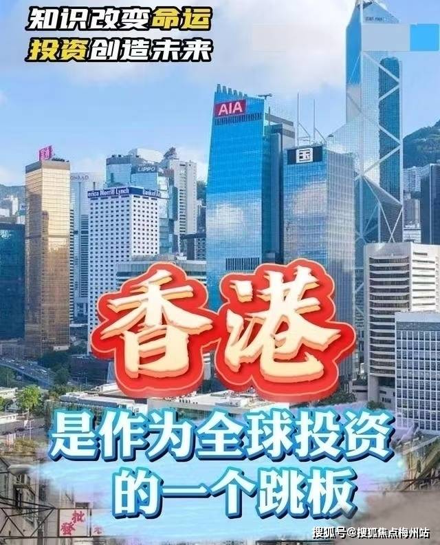 揭秘香港47:七位数字的背后故事—开奖记录与文化解读香港4777777开奖记录一今无晚上出了化么号