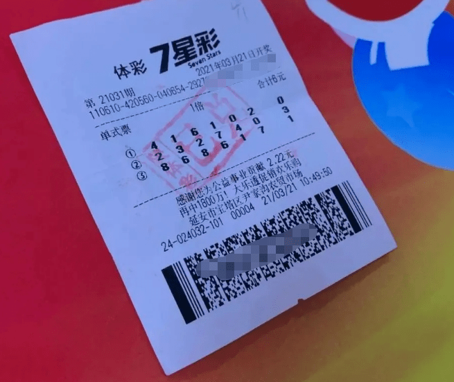 今晚六开彩,揭秘数字背后的幸运与期待新澳今晚开奖结果查询
