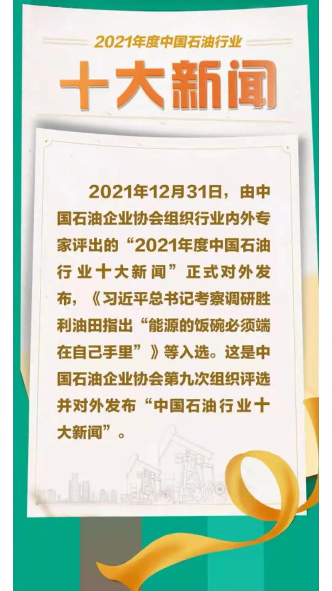 2036年最全香港资料指南，精准信息，一网打尽2025年正版资料免费大全