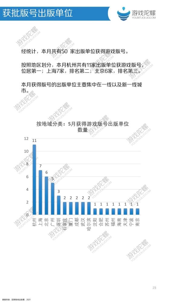 揭秘香港4790123开奖记录，一场数字游戏的背后香港4777777开奖记录历史