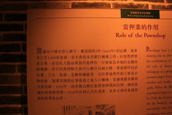2046新澳历史开奖记录