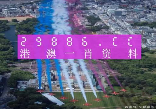 澳门精准一肖必中，揭秘背后的真相与理性分析澳门精准一码必中期期大全