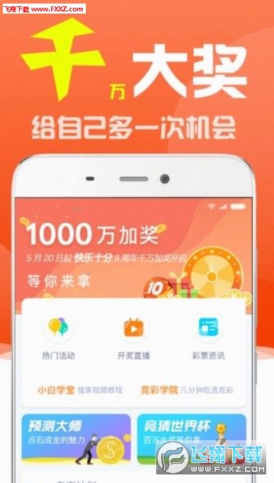澳门2048天天开彩好运连连，揭秘彩票文化与理性投注2O24澳门天天开好彩大全王中王