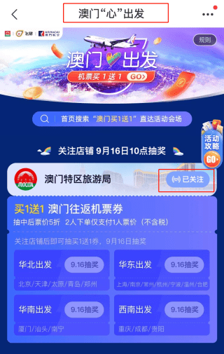 今晚香港开奖结果，揭秘幸运的瞬间与期待的心情香港今晚开奖结果查询开奖号码