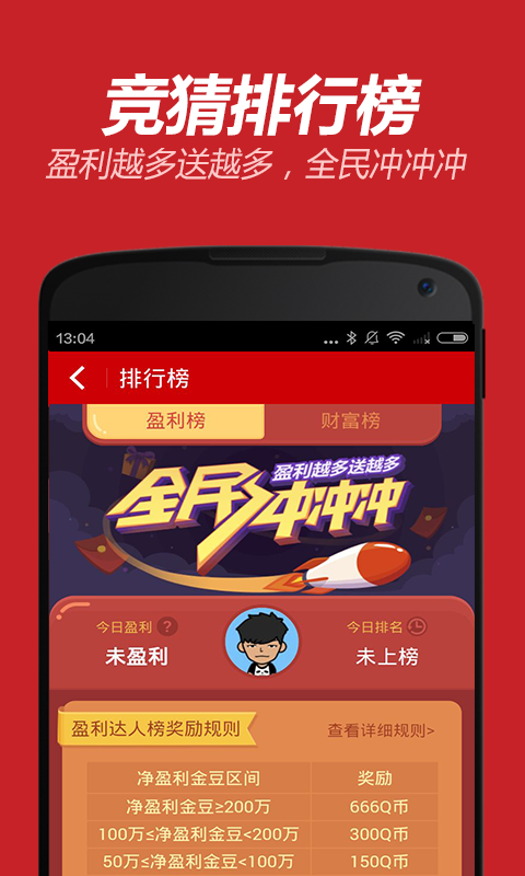 2046澳门天天开好彩大全，揭秘彩票背后的数字游戏与智慧2024澳门天天开好彩大全53期