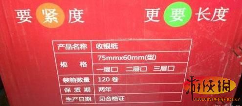 揭秘49图库，澳门开奖免费大全的真相与风险警示4949澳门开奖免费大全49图库!