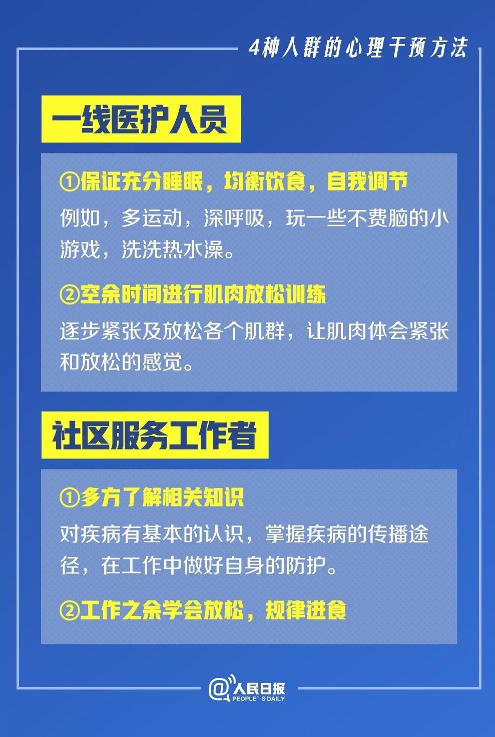 免费下载 第2页