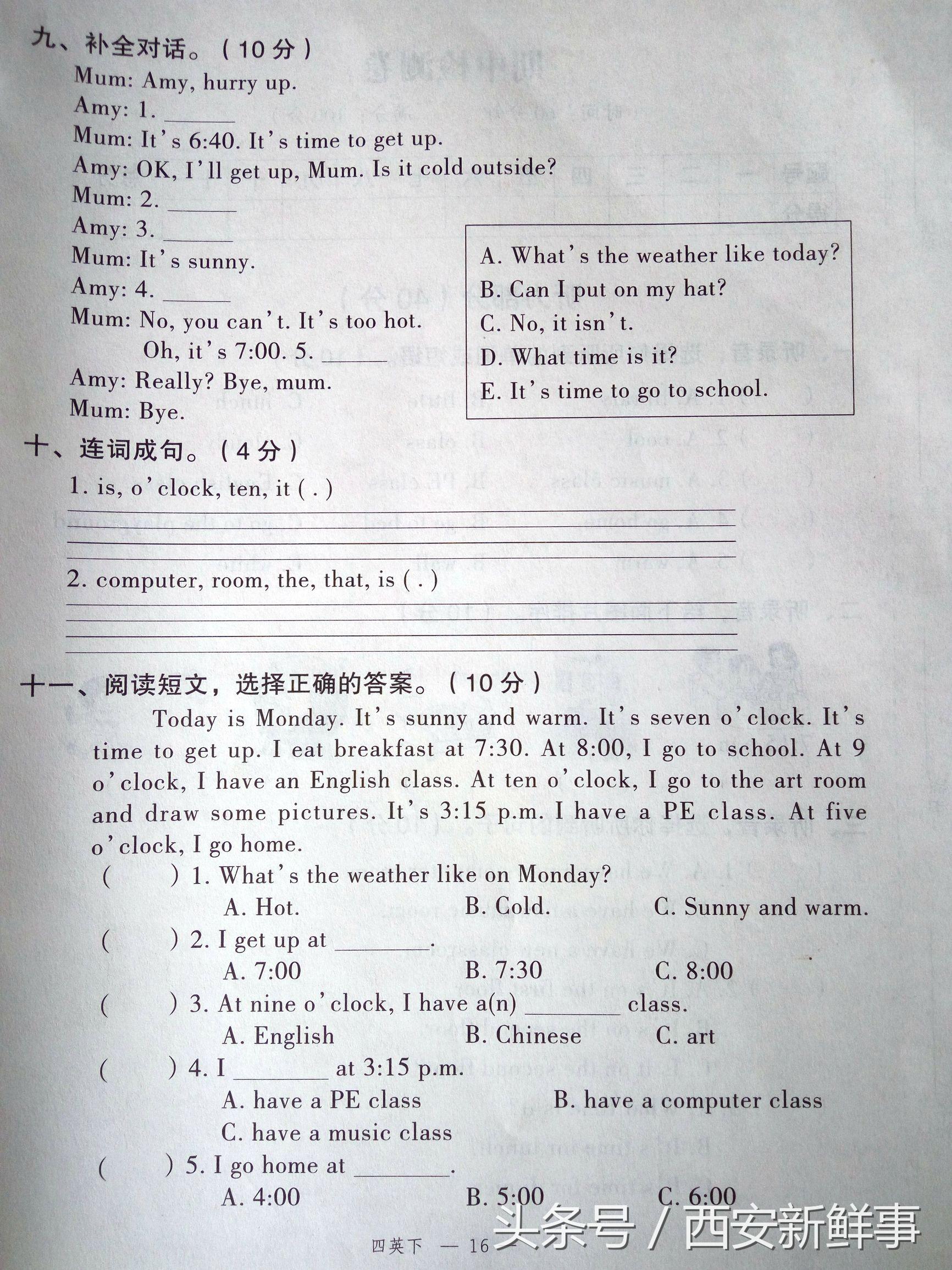 4肖期期中精准4肖精确资料